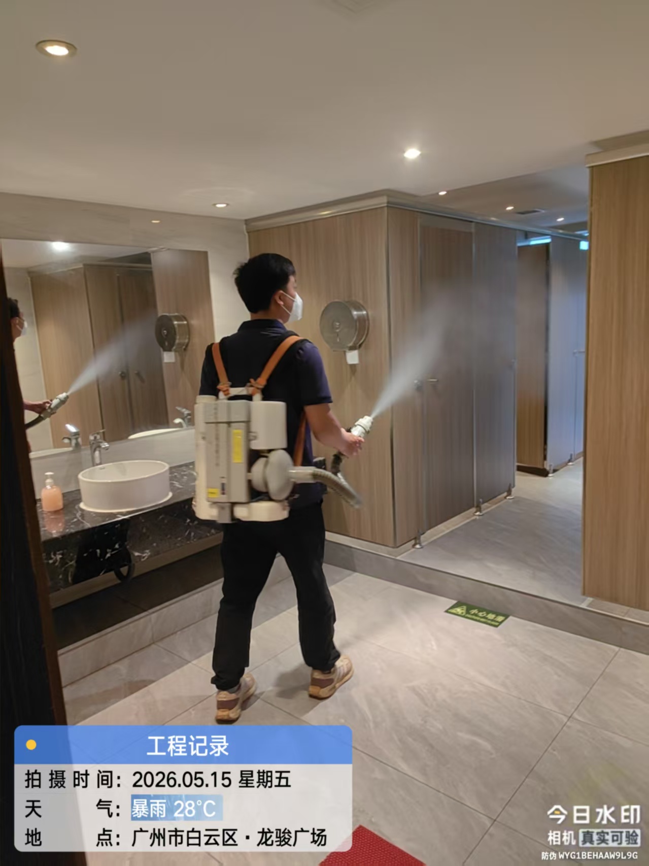 微信图片_2026-05-24_132329_909.jpg
