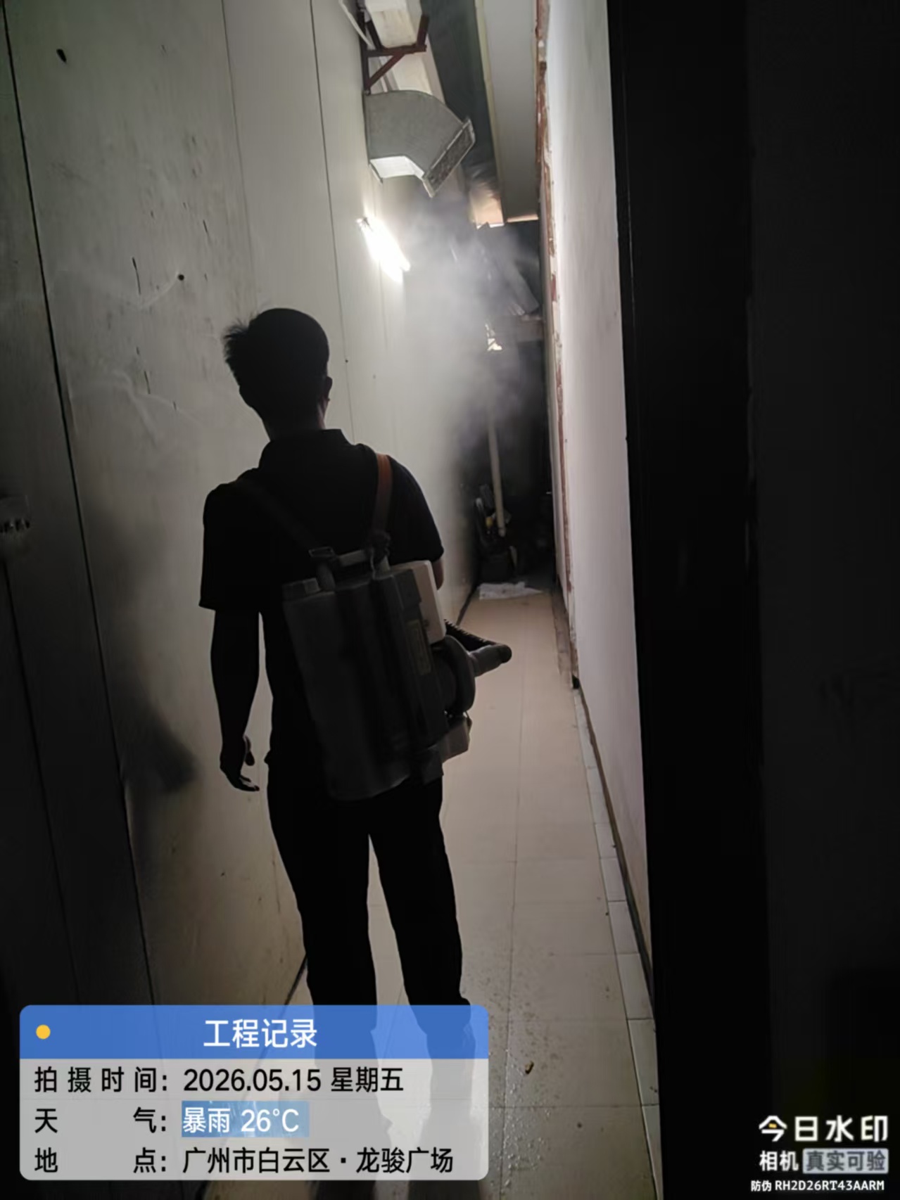 微信图片_2026-05-24_132321_120.jpg