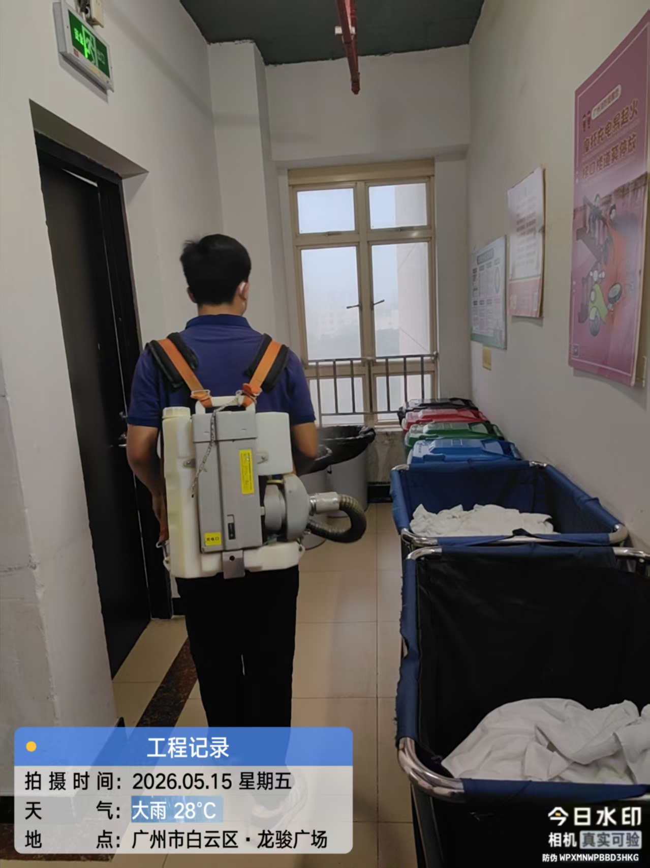 微信图片_2026-05-24_132326_130.jpg