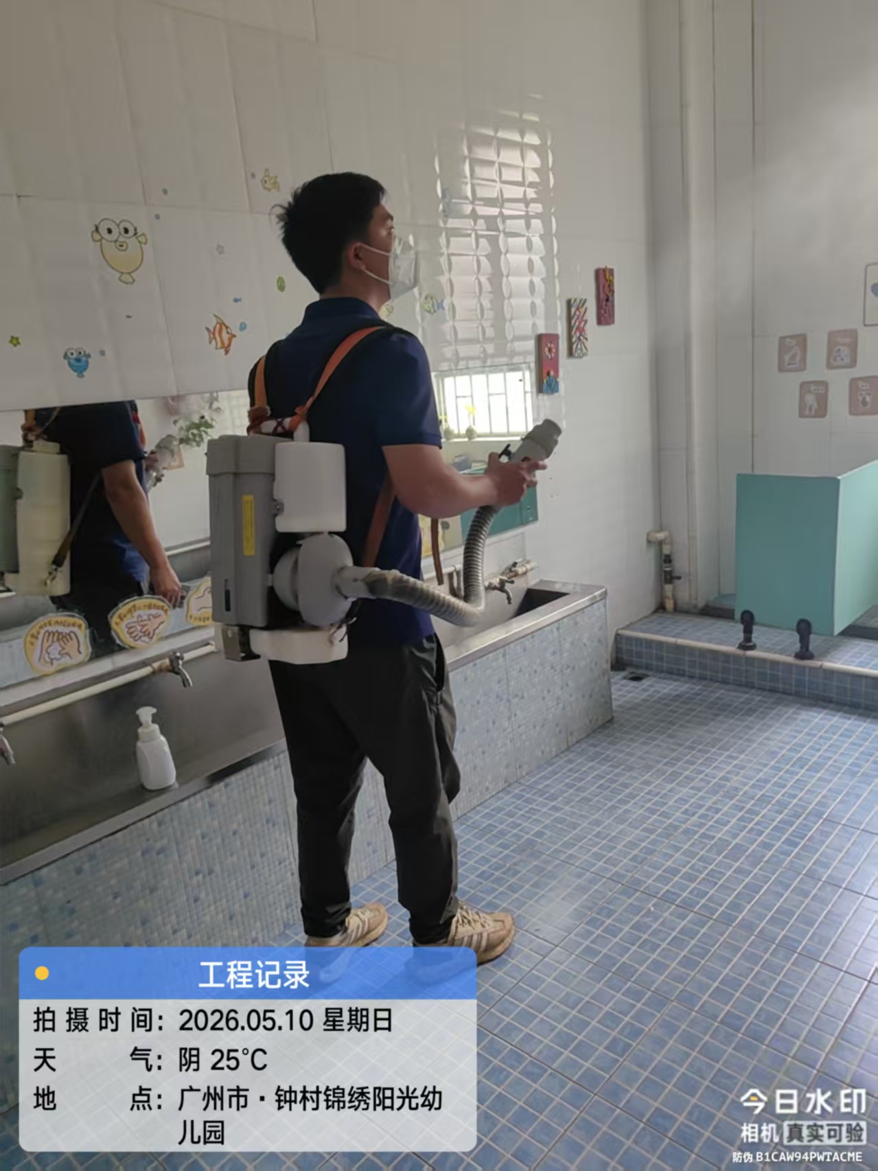 微信图片_20260524131859_251_6.jpg