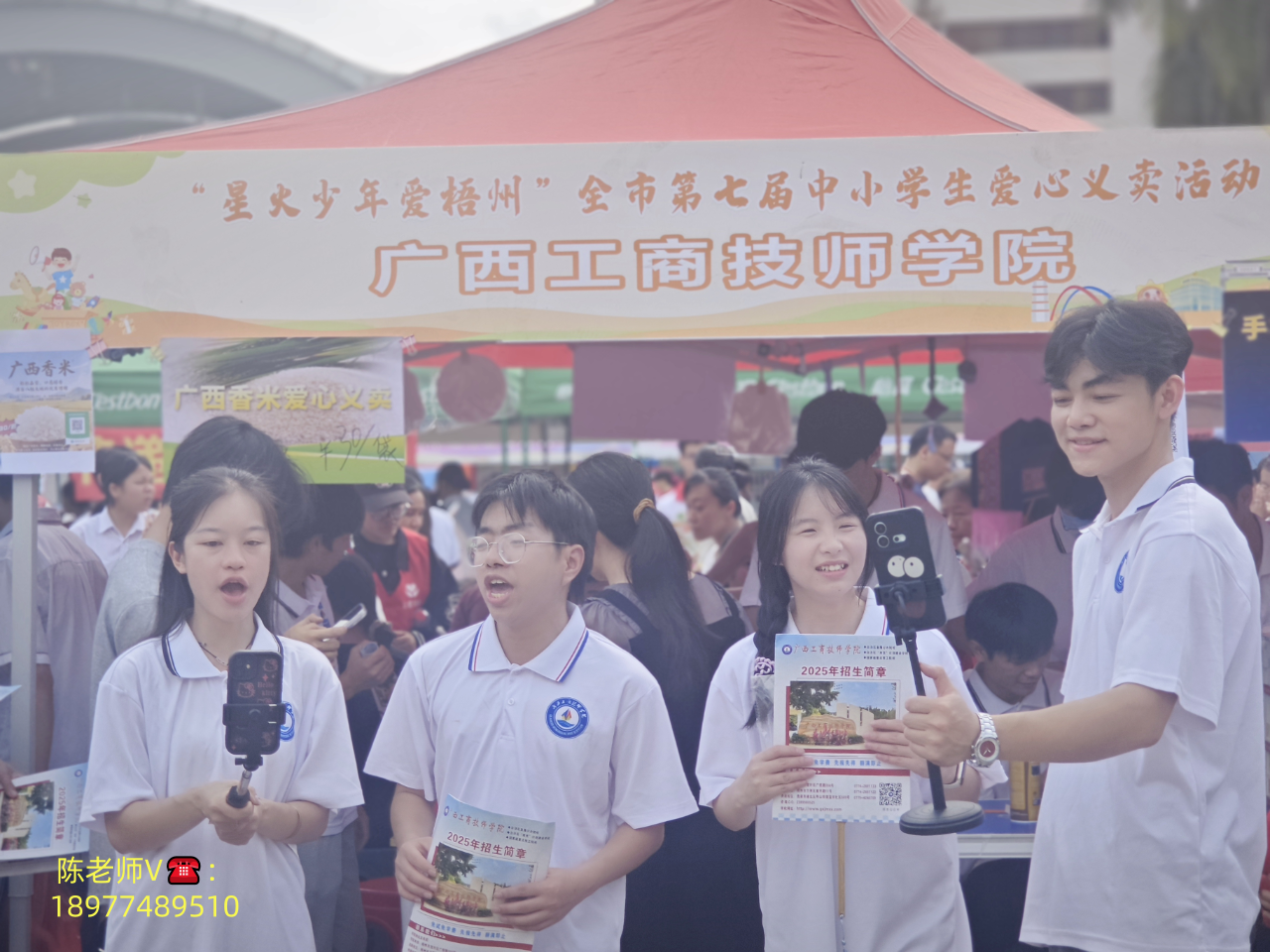 微信图片_2026-07-14_163623_426.png
