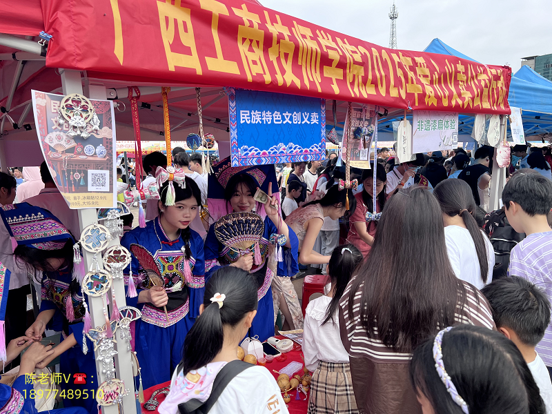 微信图片_2026-07-14_163635_953.png